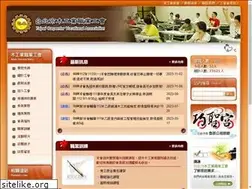Sites similar to tpcpt.org.tw