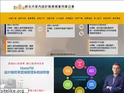 Sites similar to tpdc.org.tw
