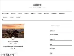 Sites similar to tpe-bike.org.tw