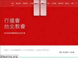 Sites similar to tpechurch.com