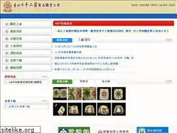 Sites similar to tpecrafts.org.tw