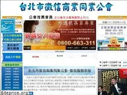 Sites similar to tpedetect.org.tw