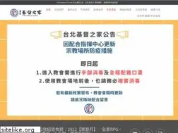 Sites similar to tpehoc.org.tw