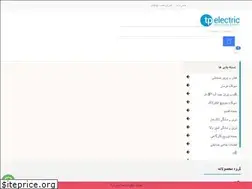 Sites similar to tpelectric.ir