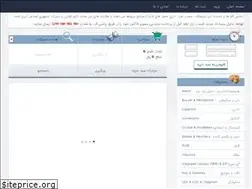 Sites similar to tpelectronic.ir