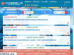Sites similar to tpena.org.tw