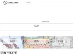 Sites similar to tpenoc.net