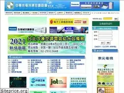Sites similar to tpetube.com.tw
