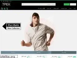 Sites similar to tpex.ir
