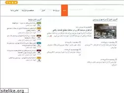 Sites similar to tpfw.ir