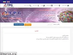 Sites similar to tpg.ir