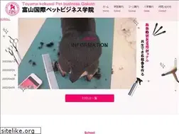 Sites similar to tpg2020.com