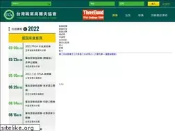 Sites similar to tpga.org.tw