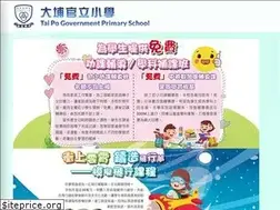 Sites similar to tpgps.edu.hk