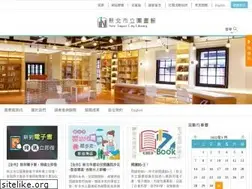 Sites similar to tphcc.gov.tw