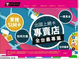 Sites similar to tphoneusa.com