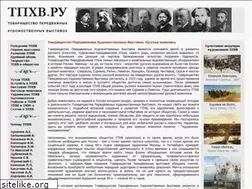 Sites similar to tphv.ru