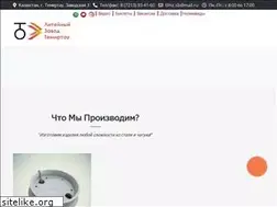 Sites similar to tpi-steel.kz