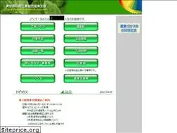 Sites similar to tpia-bokutoh.gr.jp