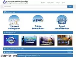 Sites similar to tpif.or.th