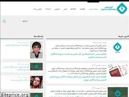 Sites similar to tpja.ir
