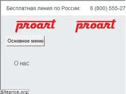 Sites similar to tpk-proart.ru