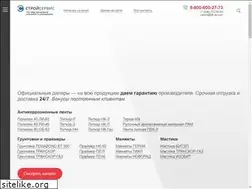 Sites similar to tpk-ss.com