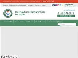 Sites similar to tpk-tver.ru