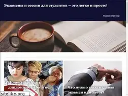 Sites similar to tpk-ukrsplav.com.ua
