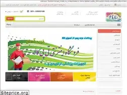 Sites similar to tpkala.ir