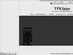 Sites similar to tpkipipe.com