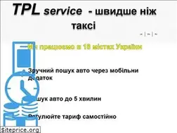 Sites similar to tpl-service.com
