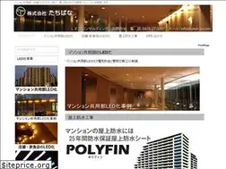 Sites similar to tplan-jp.com