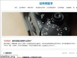 Sites similar to tplink520.com
