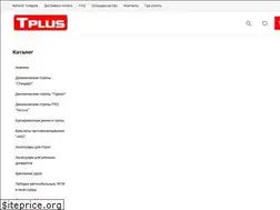 Sites similar to tplus.pro