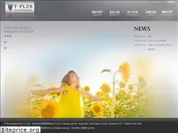 Sites similar to tplusimplant.com.tw