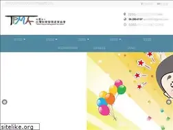 Sites similar to tpma.com.tw