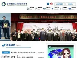 Sites similar to tpma.org.tw