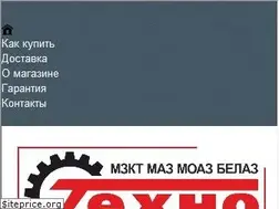 Sites similar to tpmaz.ru