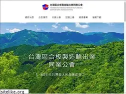 Sites similar to tpmea.org.tw