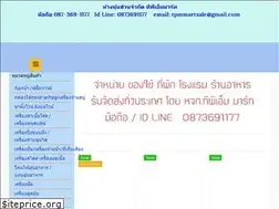 Sites similar to tpmmart.com