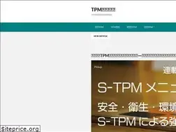 Sites similar to tpmonline.jp