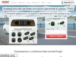 Sites similar to tpms-shop.ru