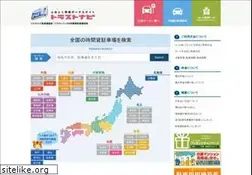 Sites similar to tpnavi.com