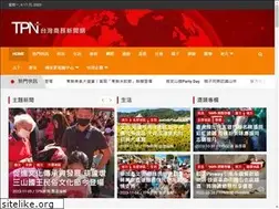 Sites similar to tpnews.org