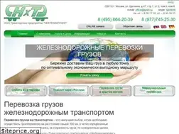 Sites similar to tpnht.ru