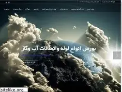 Sites similar to tpnstore.ir