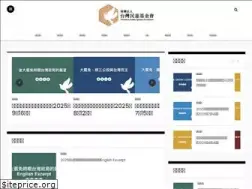 Sites similar to tpof.org