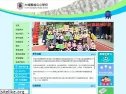 Sites similar to tpomps.edu.hk