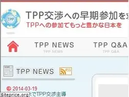 Sites similar to tpp-kokumin.jp
